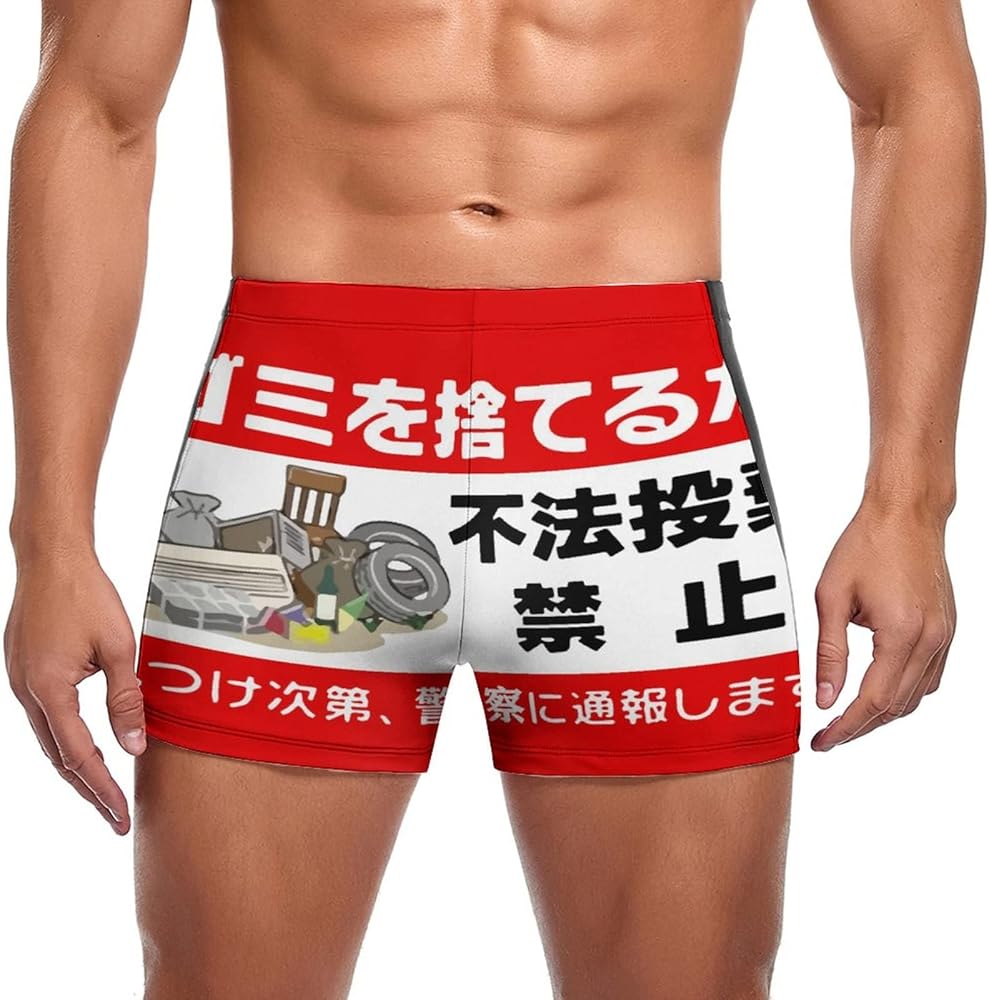 下着ゴミ 