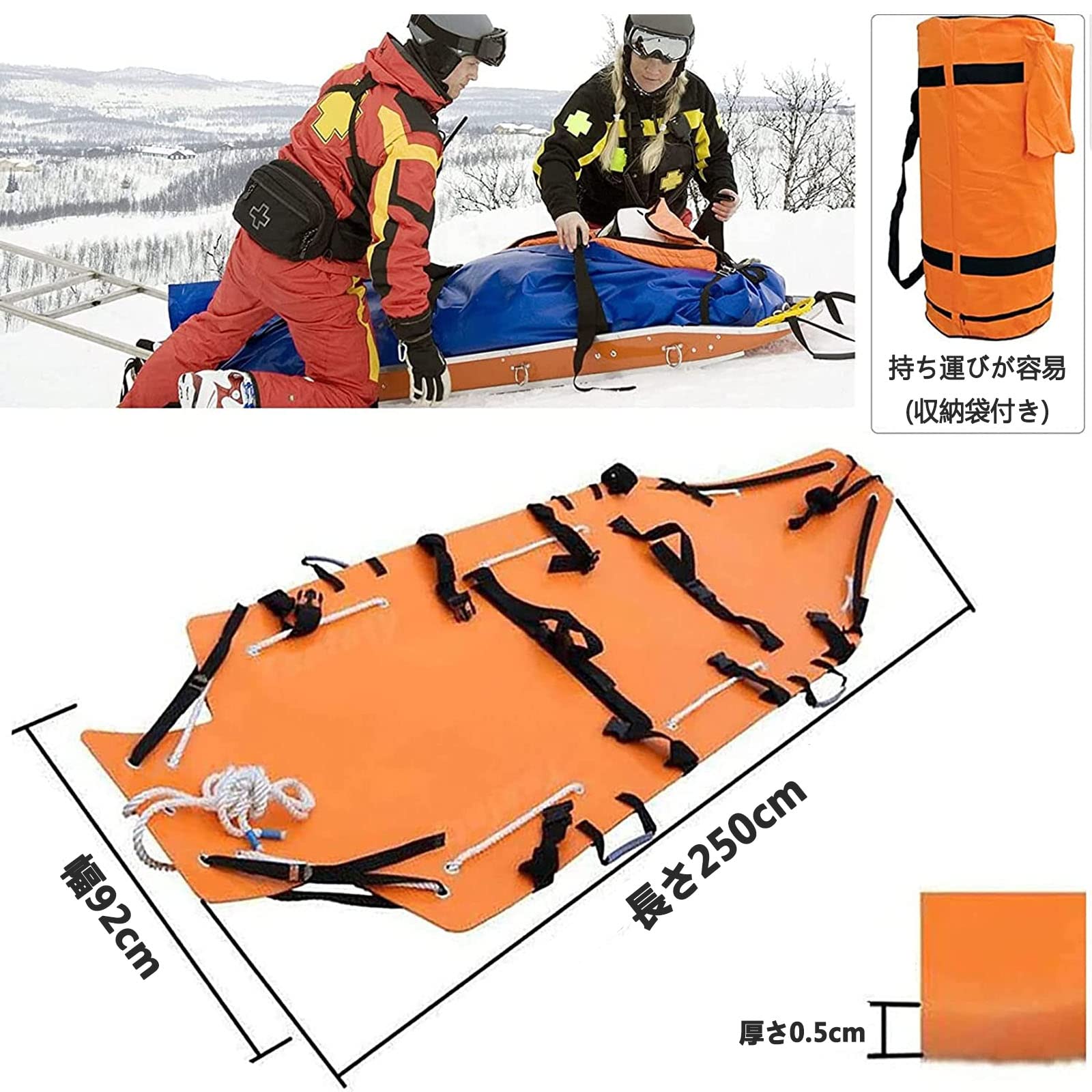 Amazon｜担架 ストレッチャー 軽量 コンパクト 耐荷重約120kg 複合PVC