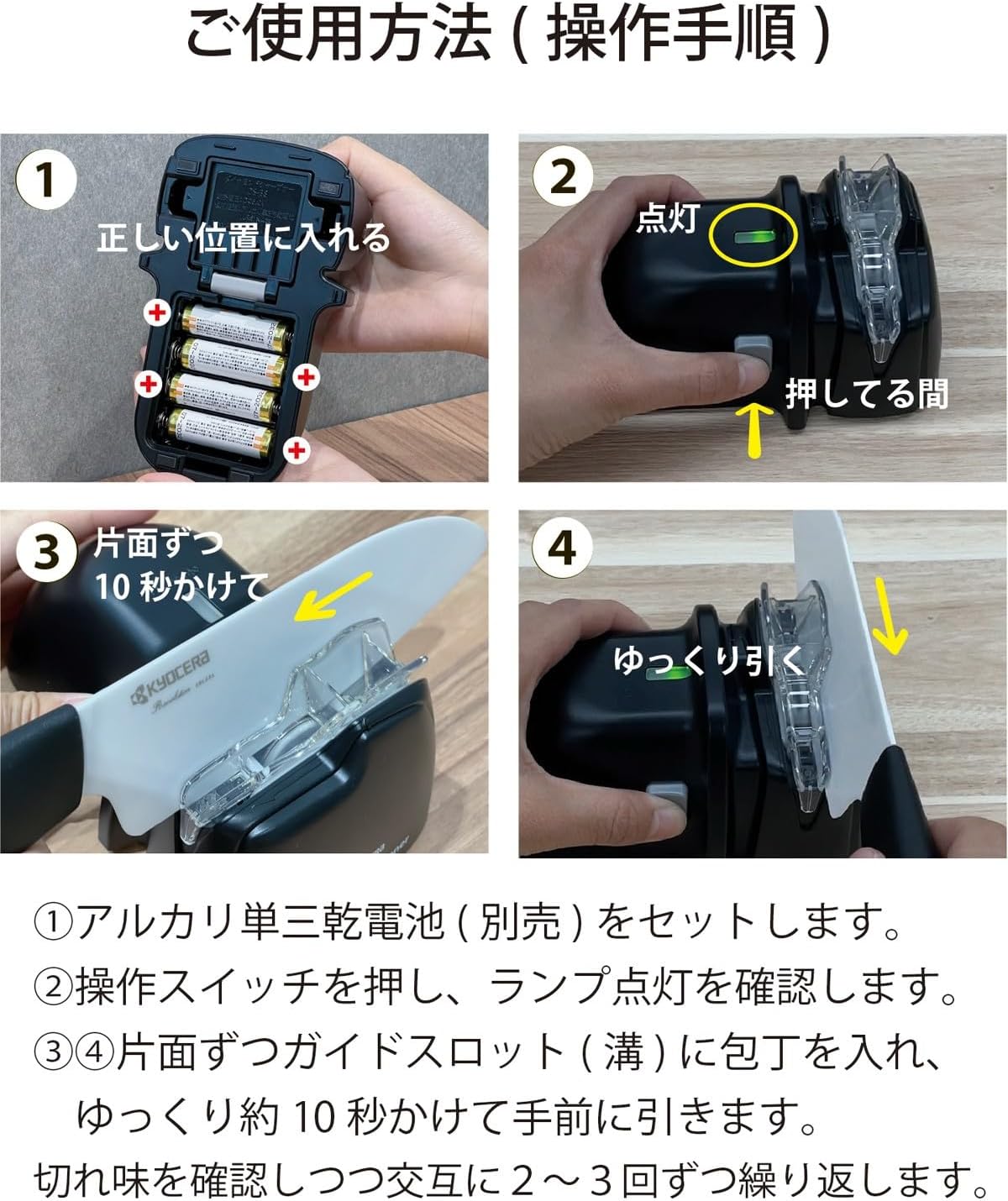 Kyocera DS-38 Diamond Roll Sharpener, Electric Knife Sharpener, For Knives (Ceramic, Stainless Steel, Titanium, Steel), For Double-edged, Diamond Whetstone, Single Edge, Several Times, High Sharpening