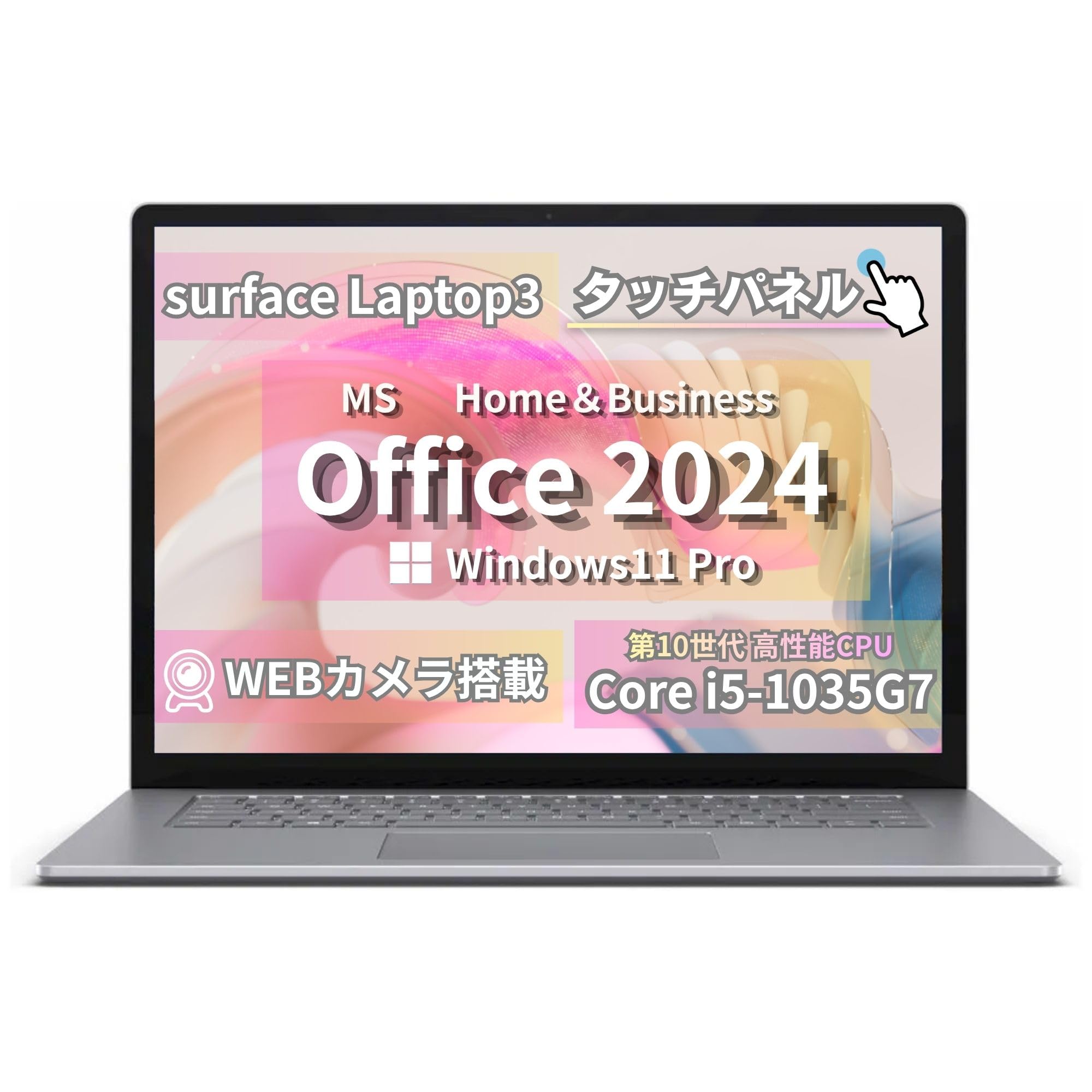Amazon.co.jp: 【整備済み品】Surface Laptop3 ノートPC 13.5型 i5