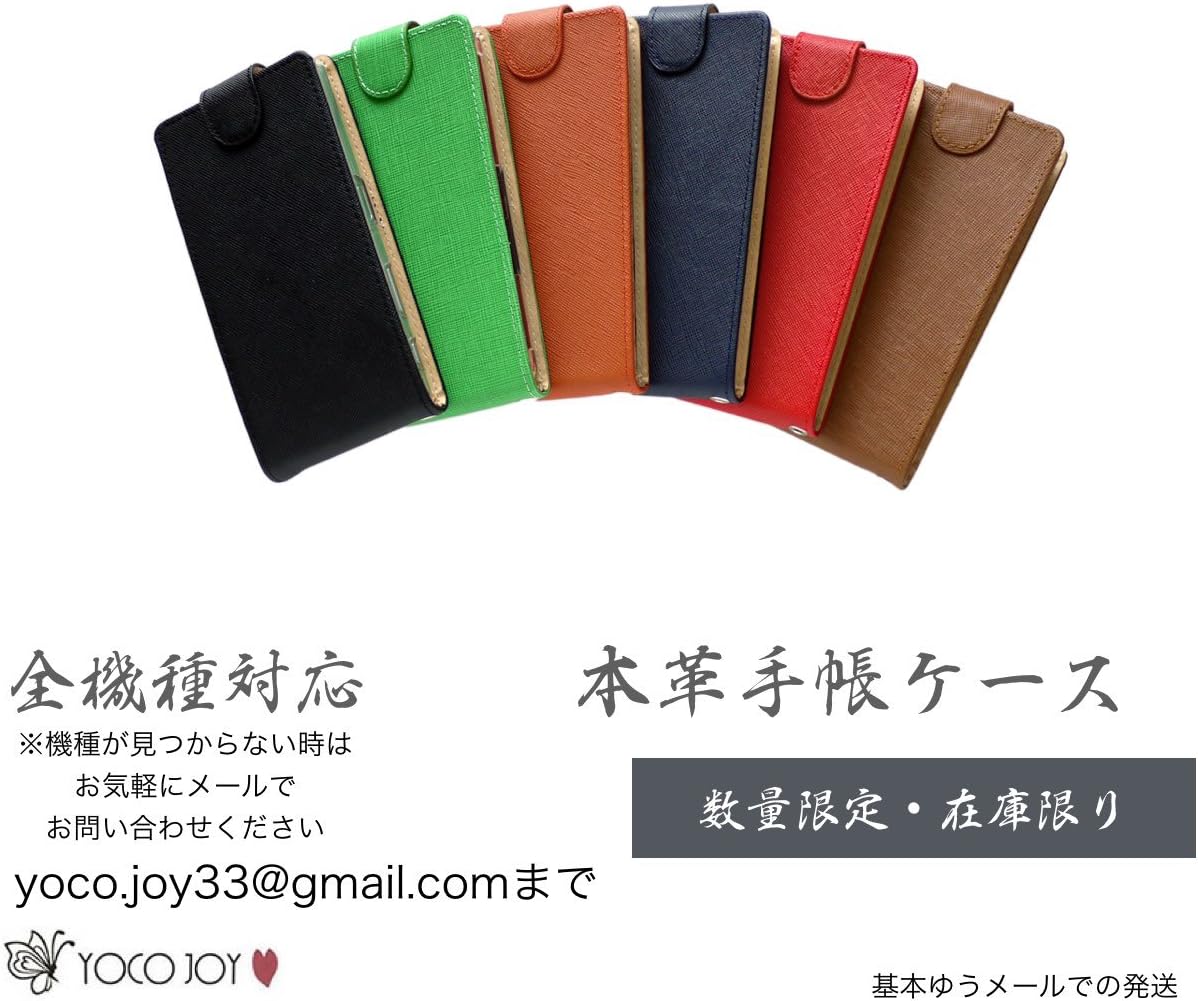 【Yoco Joy】 iPhone 12/iphone12 Pro専用 本革 ケース スマホカバー ２つ折り 縦 オリジナル ブラン
