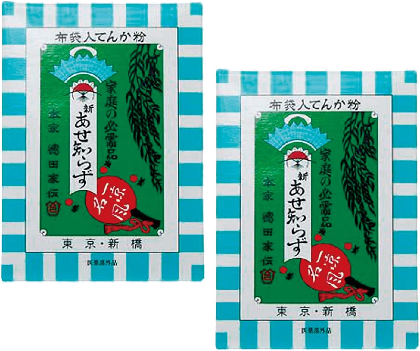 紀陽除虫菊 新あせ知らず (100g×2個セット) ボディパウダー 布袋入り (医薬部外品)