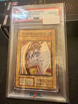 遊戯王　初期　ノーマル　月の女神 エルザェム　PSA10 月の女神 エルザェム 価格相場(値段)・最安値(遊戯王) | トレカ