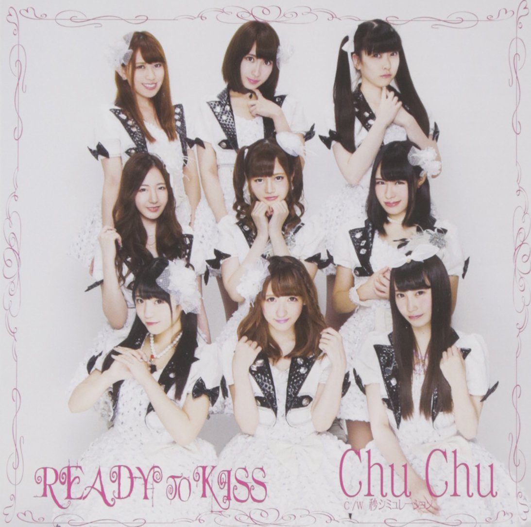 Chu×Chuアイドる ソフマップ特典 チューア チューノ ベッドシーツ 71XdE7hLTGL.jpg