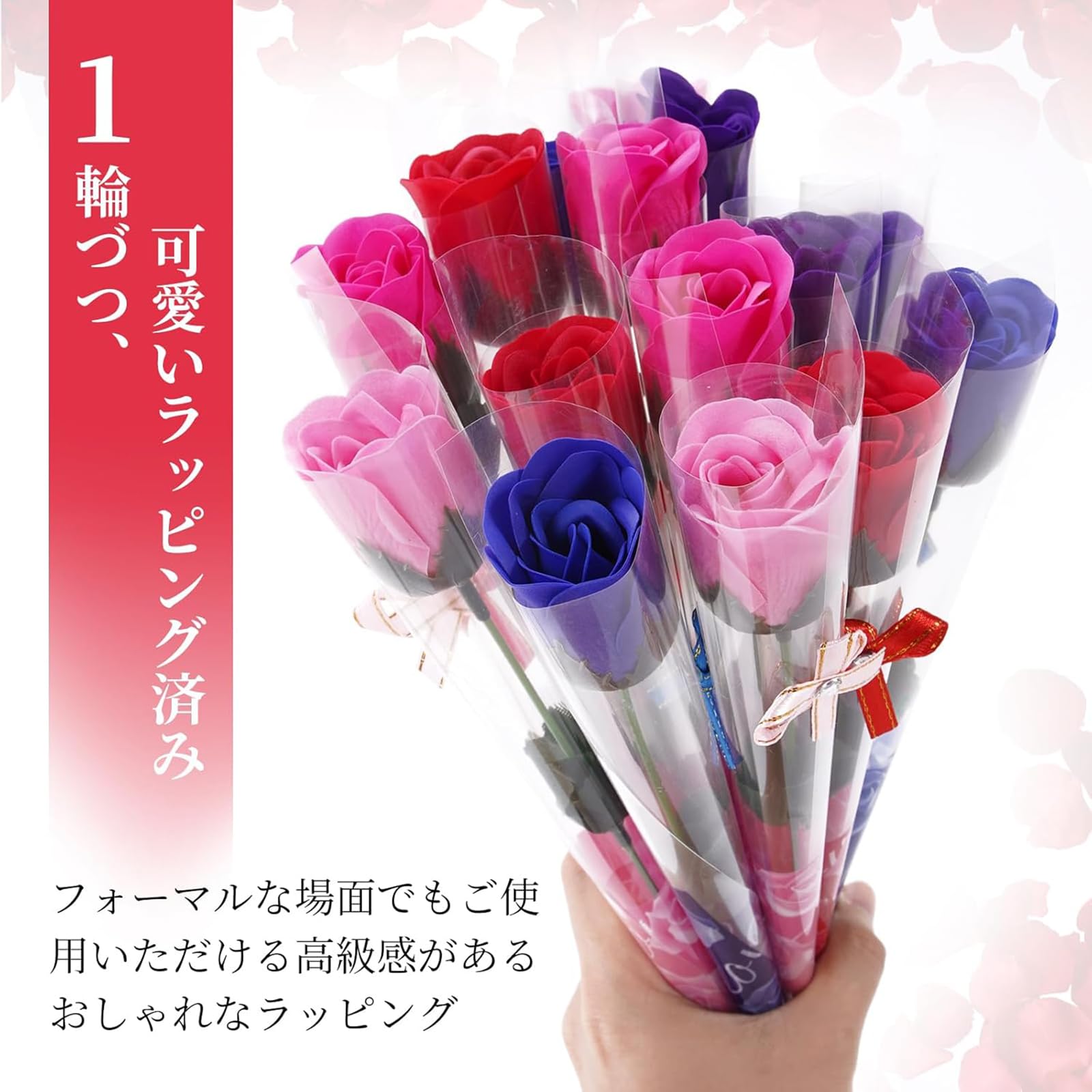 Amazon｜ソープフラワー 花束 1輪 バラ 造花 フラワーソープ 枯れない