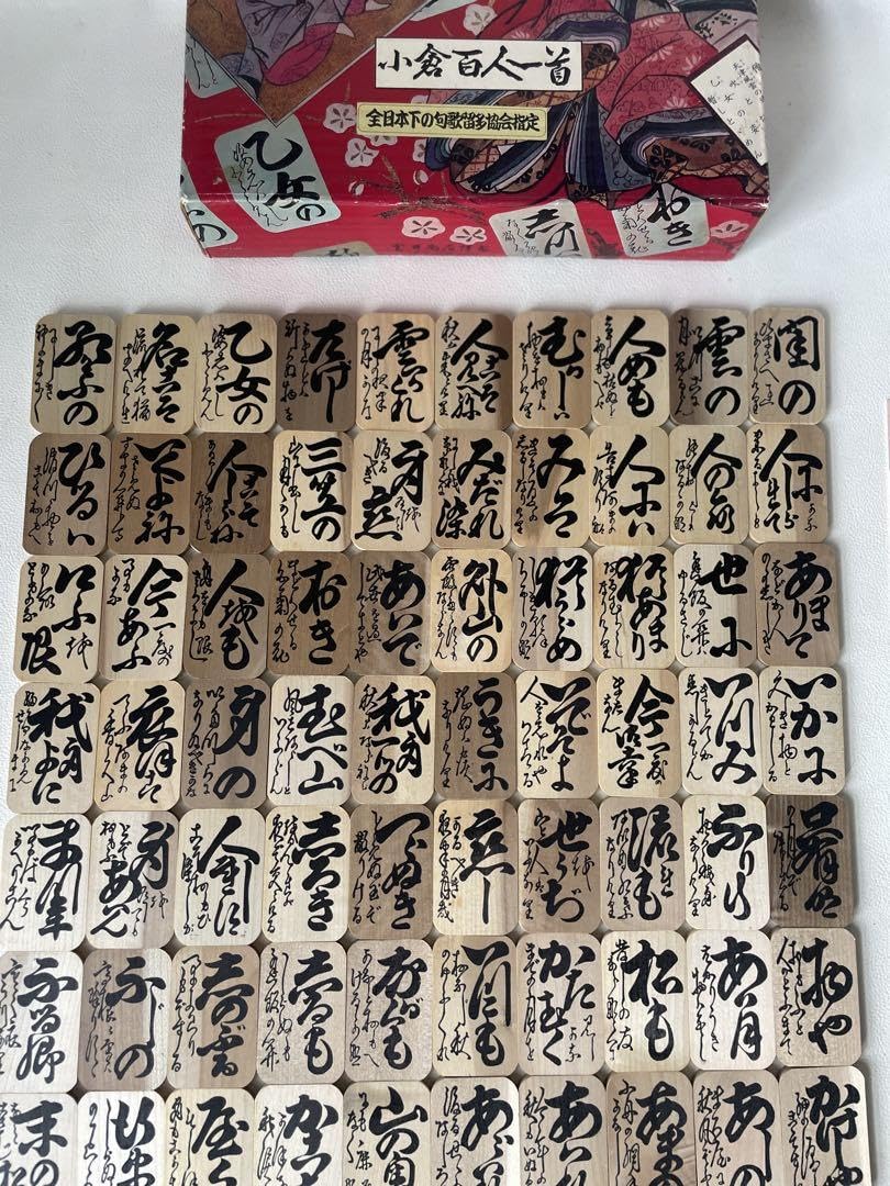 小倉百人一首　全日本下の句歌留多協会指定 Amazon.co.jp: 室井商店 謹製 小倉百人一首 全日本下の句歌留多協会