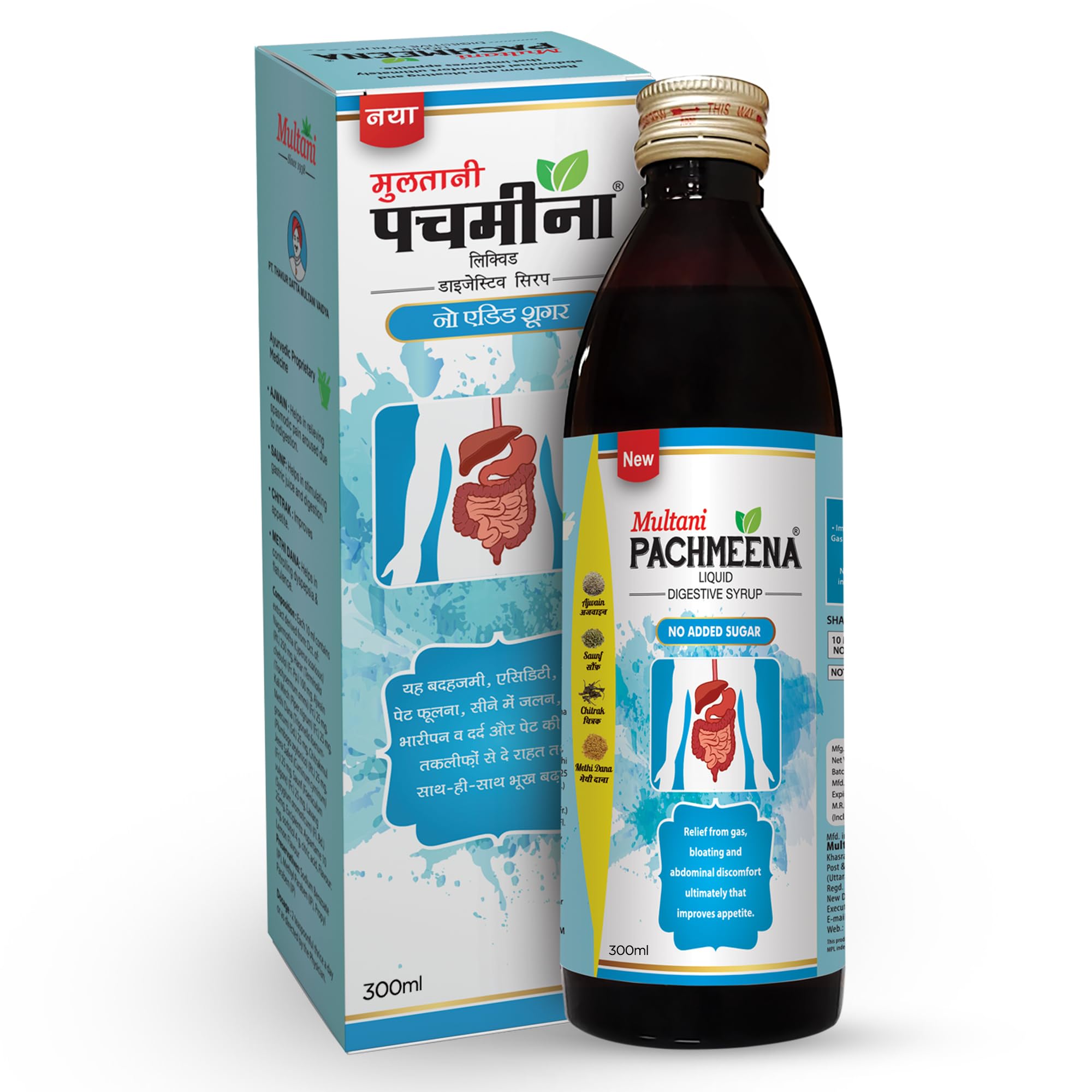 - Pachmeena Liquid Sugar Free (No Added Sugar) | Ayurvedic Products For Better Digestion | Relief From Gas, Bloating, Abdominal Discomfort, Improves Appetite | 300 Ml