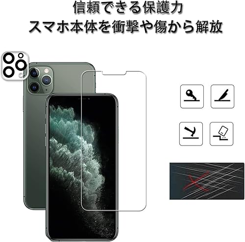 Miniatura 7 de Marco de fácil alineación diseñado para iPhone 11 Pro Max Protector de pantalla de vidrio templado 2-Pack Película protectora de lente de cámara