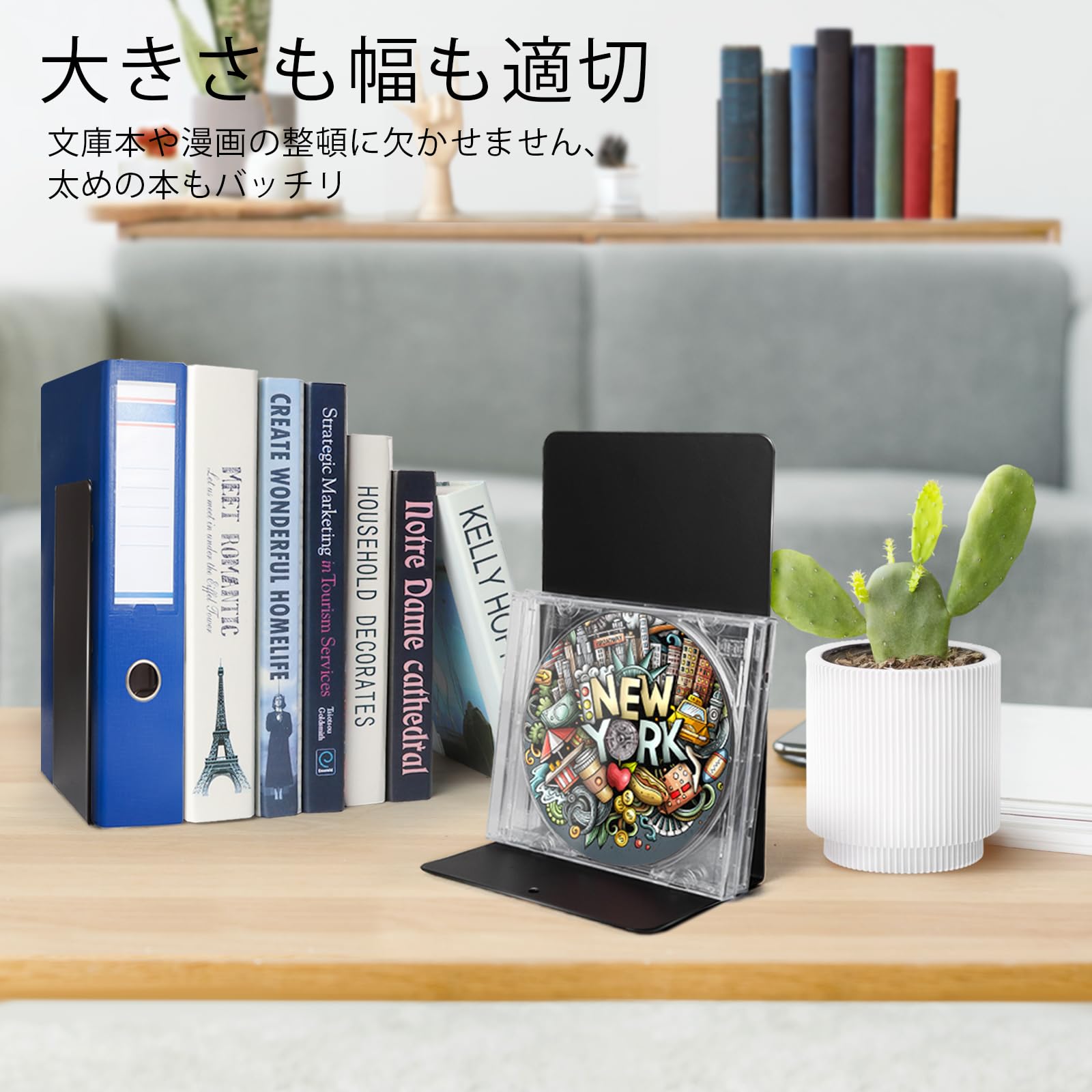WEWINK PLUS 8組16枚 ブックエンド 金属製 本立て 黒 L型 滑り止め付き倒れない卓上収納 新聞 A4 A5ファイルCD 辞書 雑誌 書類入れ 多機能のブックスタンド 固く変形しにくい 文房具 事務用品 整理整頓の仕切りスタンド