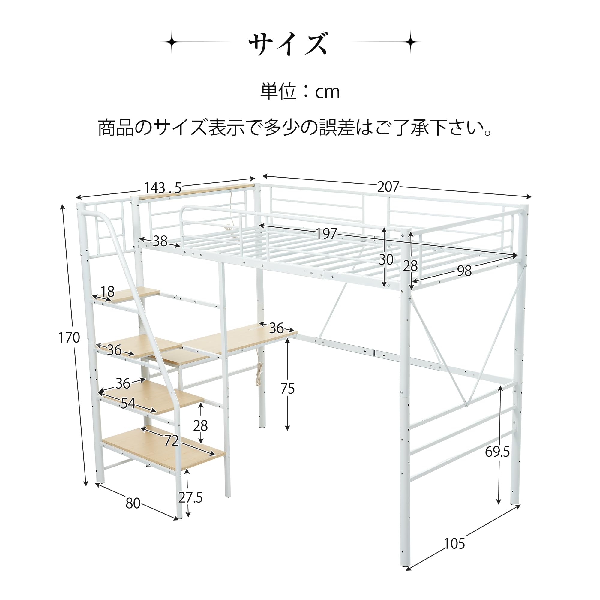 Amazon｜ロフトベッド 階段付き デスク付き S パイプベッド シングル 