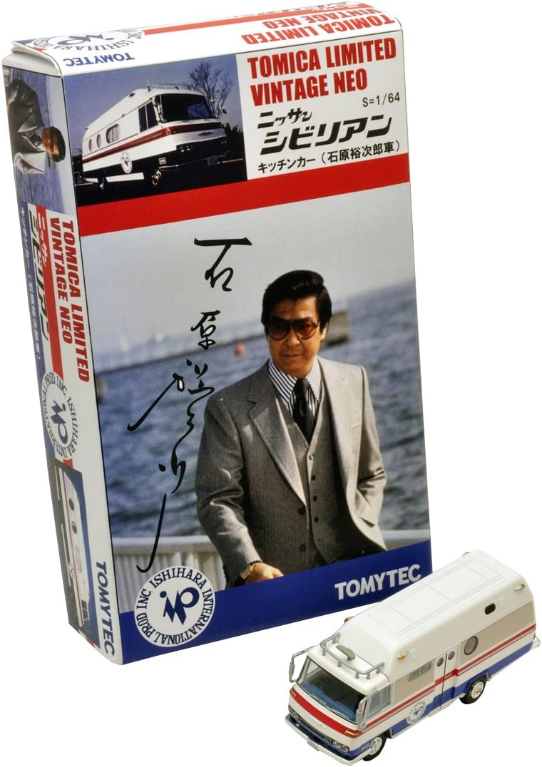 Danganronpa: Trigger Happy Havoc The Animation Puni Puni Arm Rest Hifumi Yamada