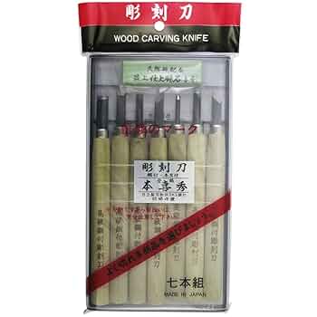 Amazon | 本喜秀 彫刻刀 鋼付 本刃付 7本組 | 彫刻刀