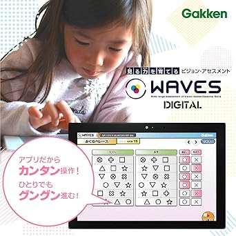 Wavesデジタル 検査 トレーニング クラウド機能付ライセンス 先生用 教育 知育 Pcソフト Amazon
