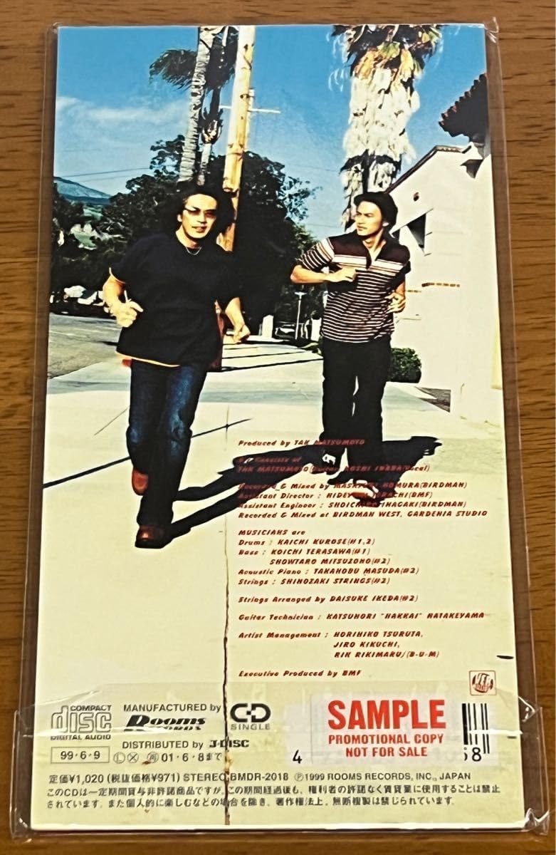 Amazon.co.jp: オープニングテーマ ギリギリchop B'z : おもちゃ