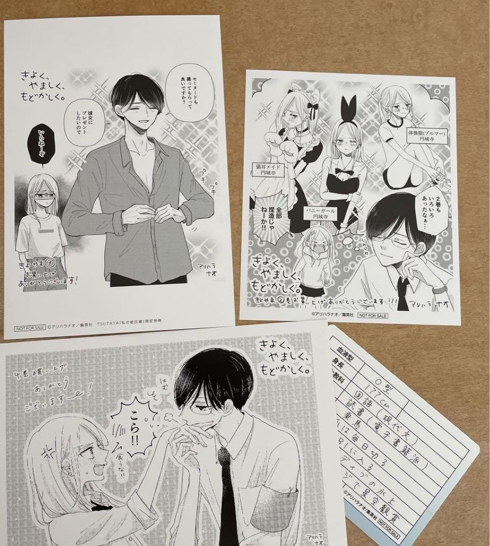 新品　やがて君になる　イラストカード4枚とリーフレット やがて君になる - 七海燈子 Ani-Art カードステッカー | AMNIBUS