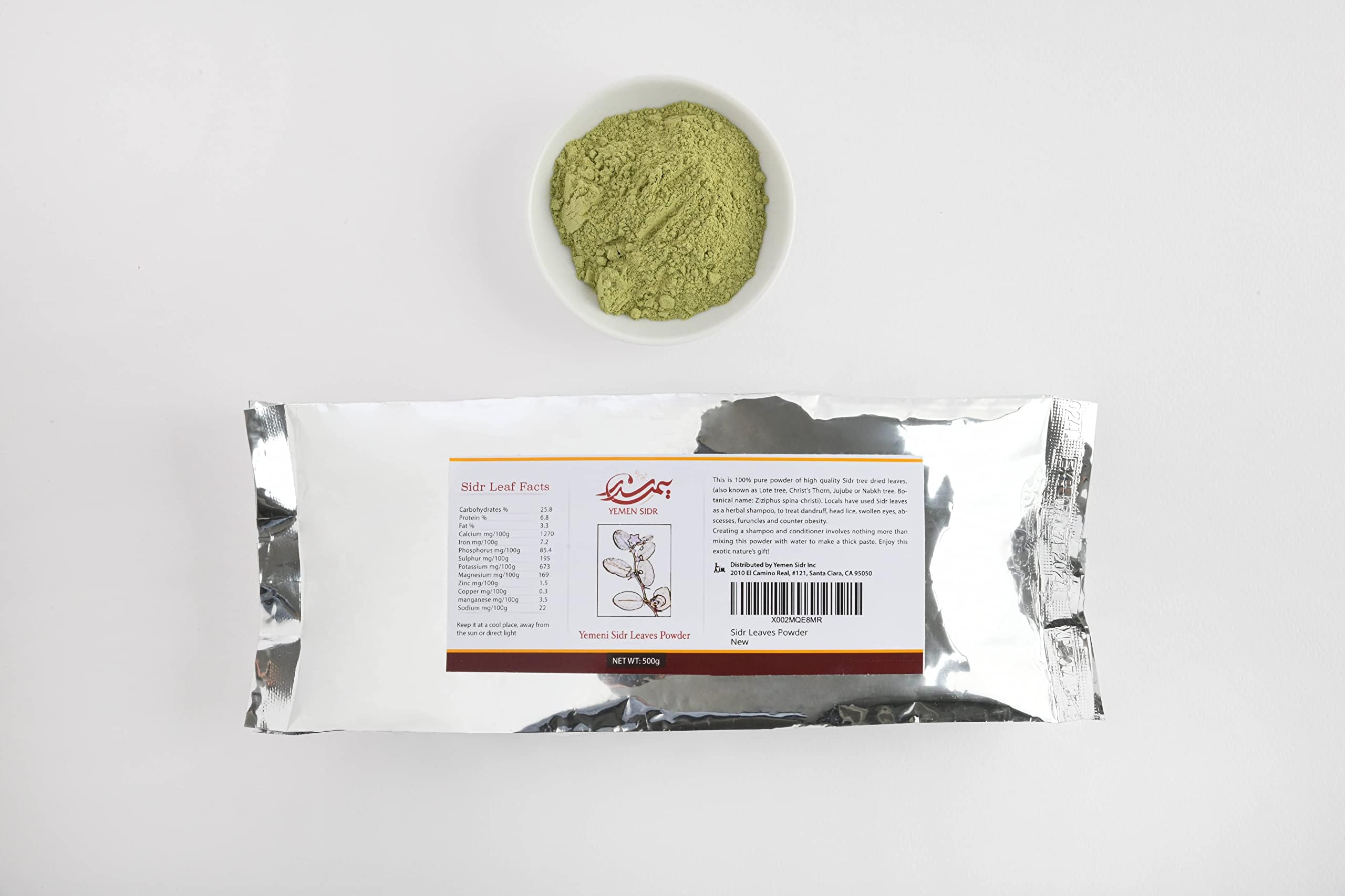 Yemeni Sidr Leaves Powder - ورق سدر يمني مطحون - sourced from wild Sidr trees (500g)