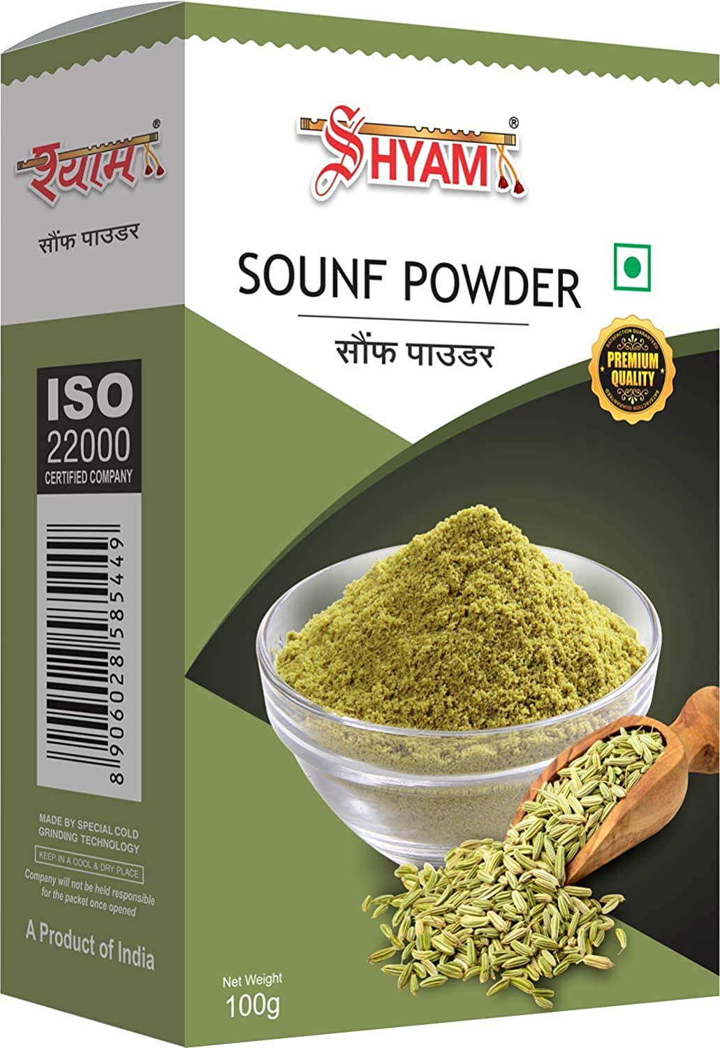 Shyam Sounf (Fennel) Powder (100gm Each) Pack of 2