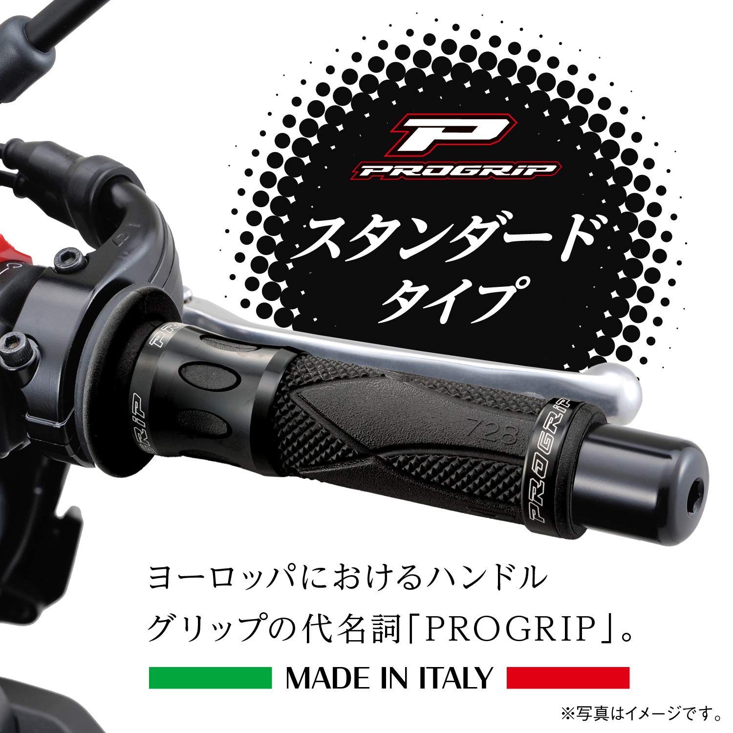 ありがとう Amazon | デイトナ(Daytona) PROGRIP(プログリップ) バイク用 グリップ