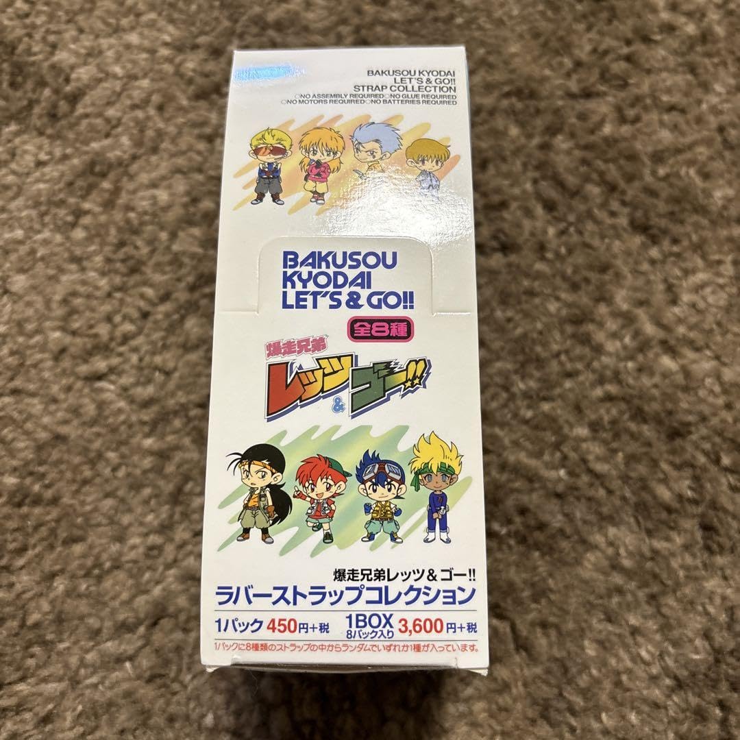 Amazon | 爆走兄弟レッツ&ゴーラバーストラップコレクション第一