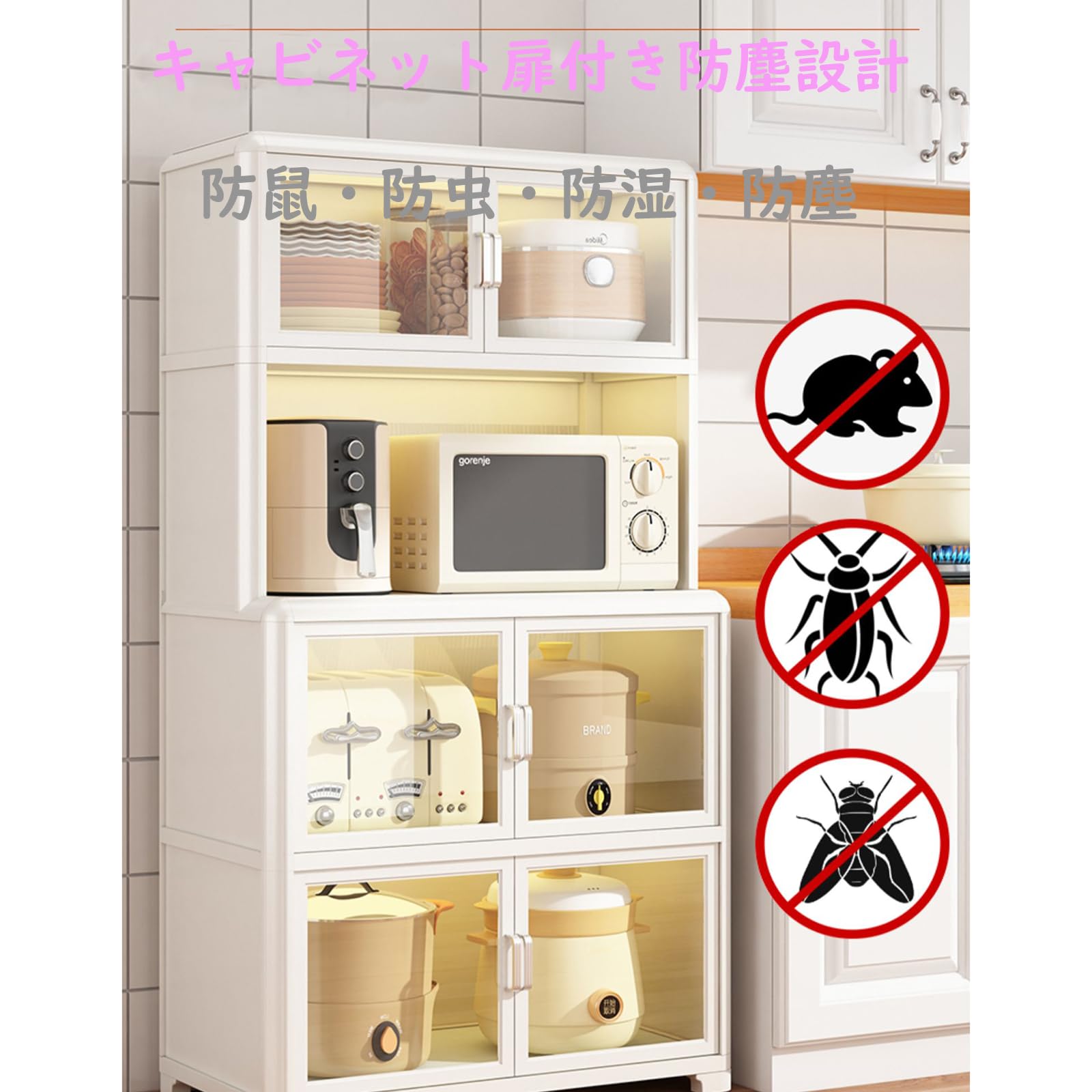 Amazon｜JSDMBD 食器棚 隙間収納 オープンシェルフ キッチン収納サイド