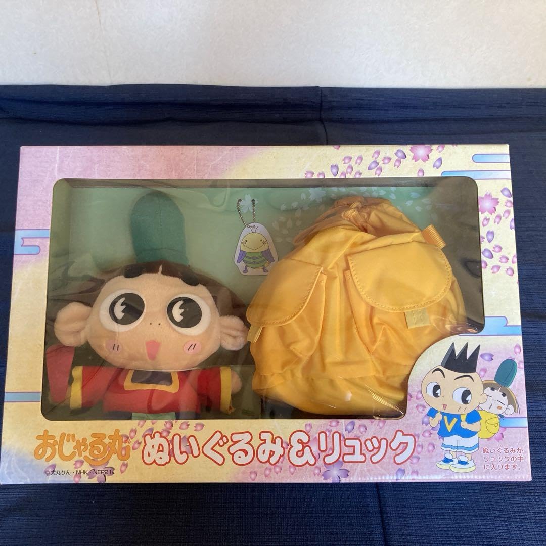 おじゃる丸リュック Amazon.co.jp: おじゃる丸 ぬいぐるみリュック 縦約20cm×横25cm : おもちゃ