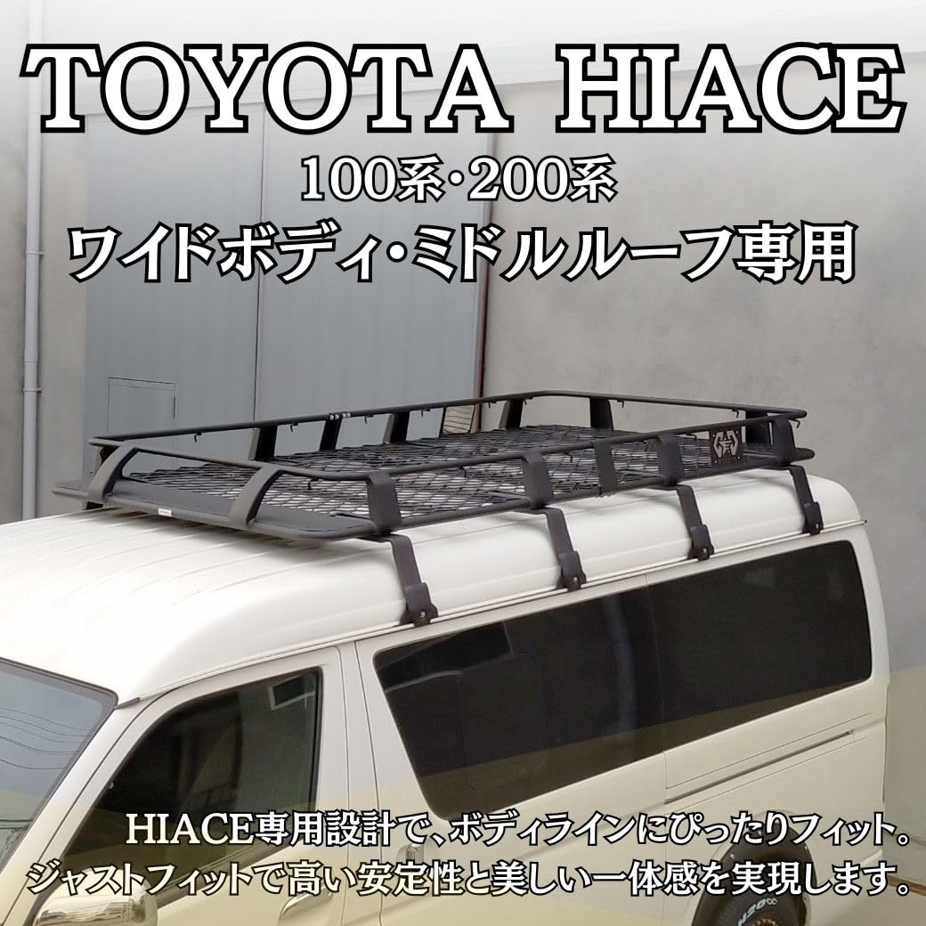 ハイエースで使用していたルーフキャリア　GIギア トヨタ（TOYOTA） GI☆GEAR ハイエース ルーフラック ルーフキャリア