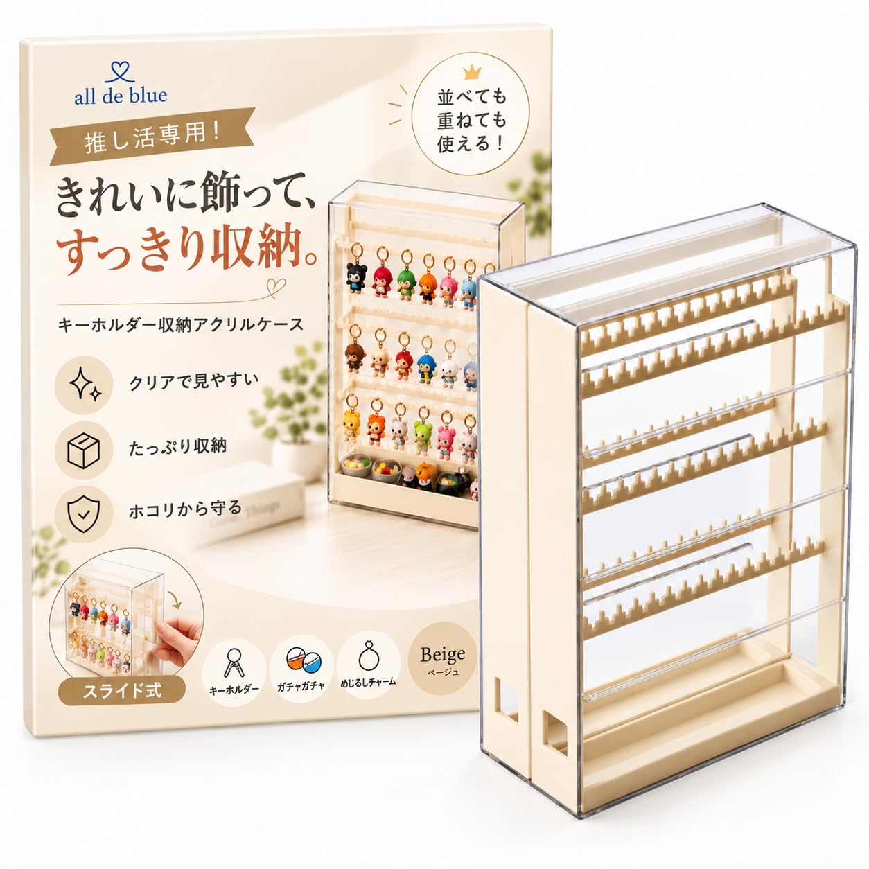 Amazon.co.jp: [alldeblue]めじるしアクセサリー 収納 ケース 目印