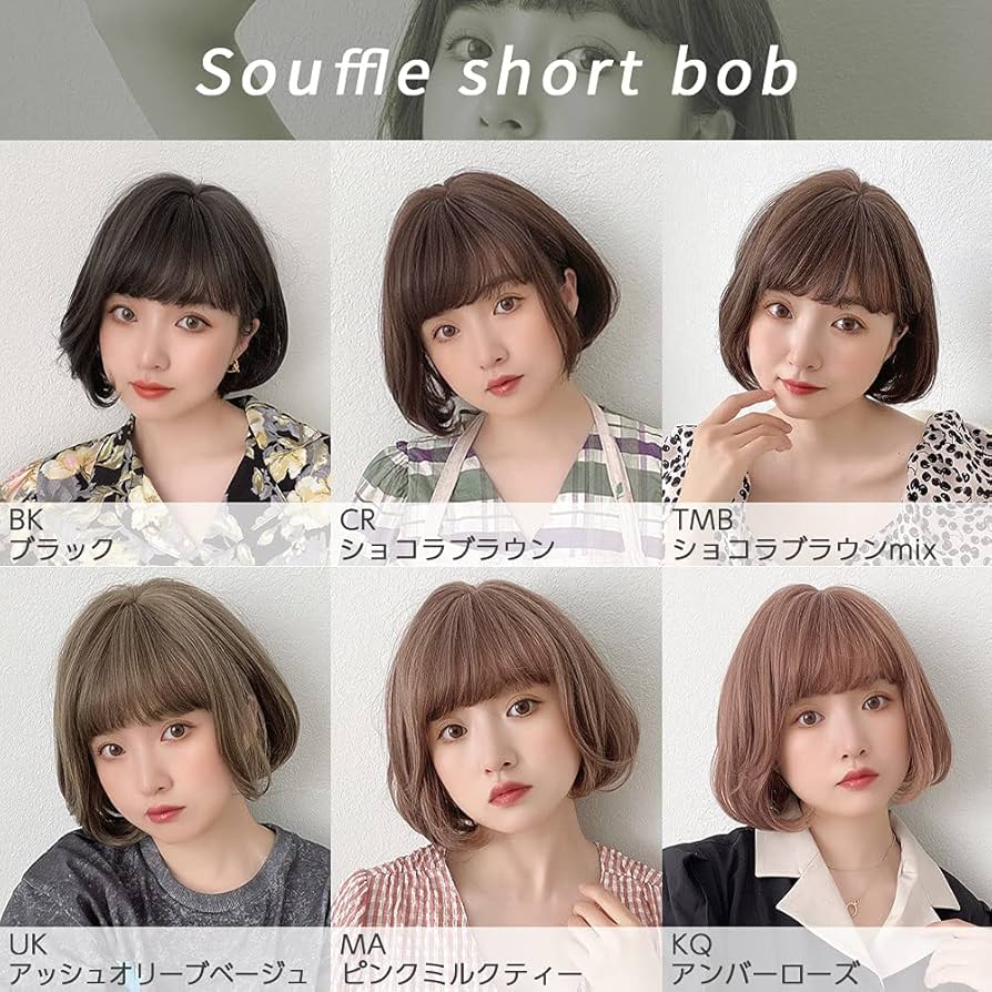 ブラウン ショートボブウィッグ 新品✨アッシュブラウン ショートボブウィッグ - メルカリ