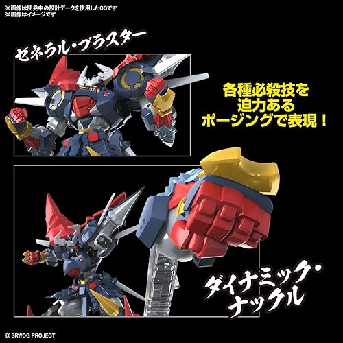Miniatura 5 de Bandai Hobby - Super Robot Wars: Original Generations - Kit de modelo DyGenGuar HG