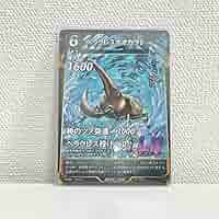 Amazon.co.jp: 蟲神器 カード レジェンド ヘラクレスオオカブト