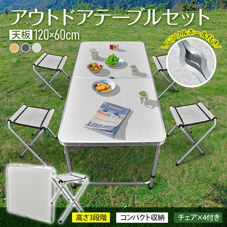 Amazon.co.jp: Fkstyle【アウトドアテーブルセット】チェア4脚一体収納