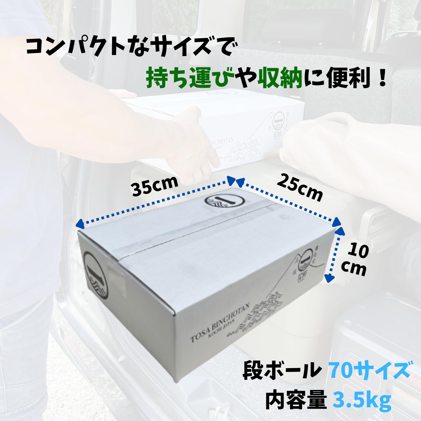 Amazon.co.jp: 土佐備長炭一 高知県産 広葉樹 薪 火付きがよい 煙が