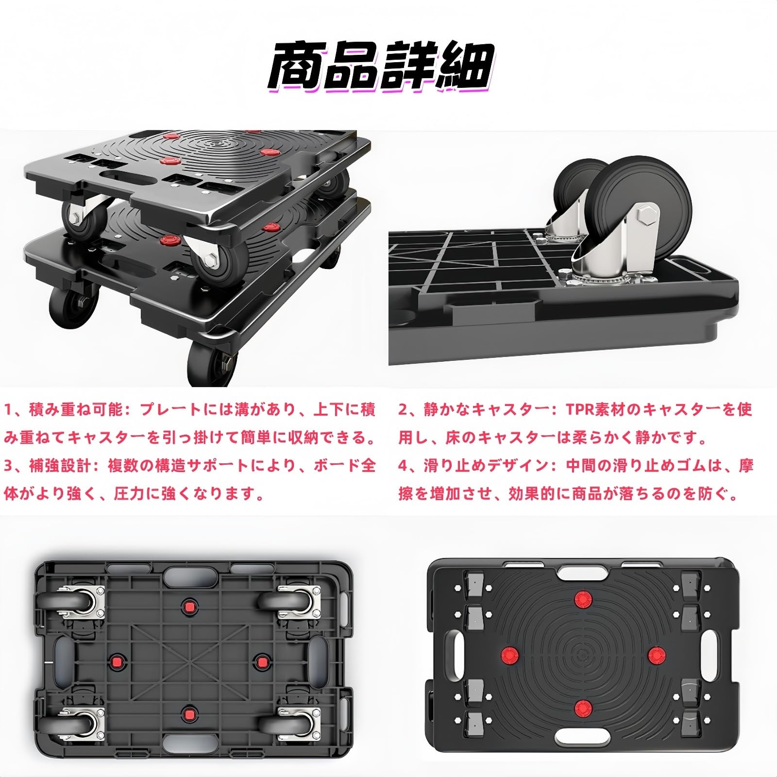 Amazon.co.jp: 小型静音 連結平台車 キャスター付き 固定バンド付属 