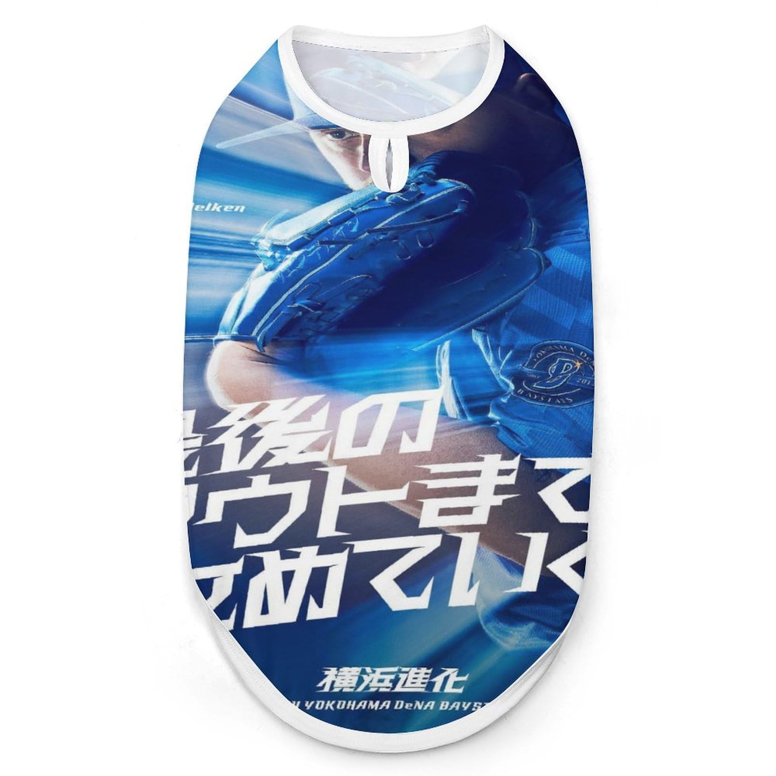 横浜ベイスターズ 犬服 Amazon | ペット犬服 横浜denaベイスターズ 犬用パーカー