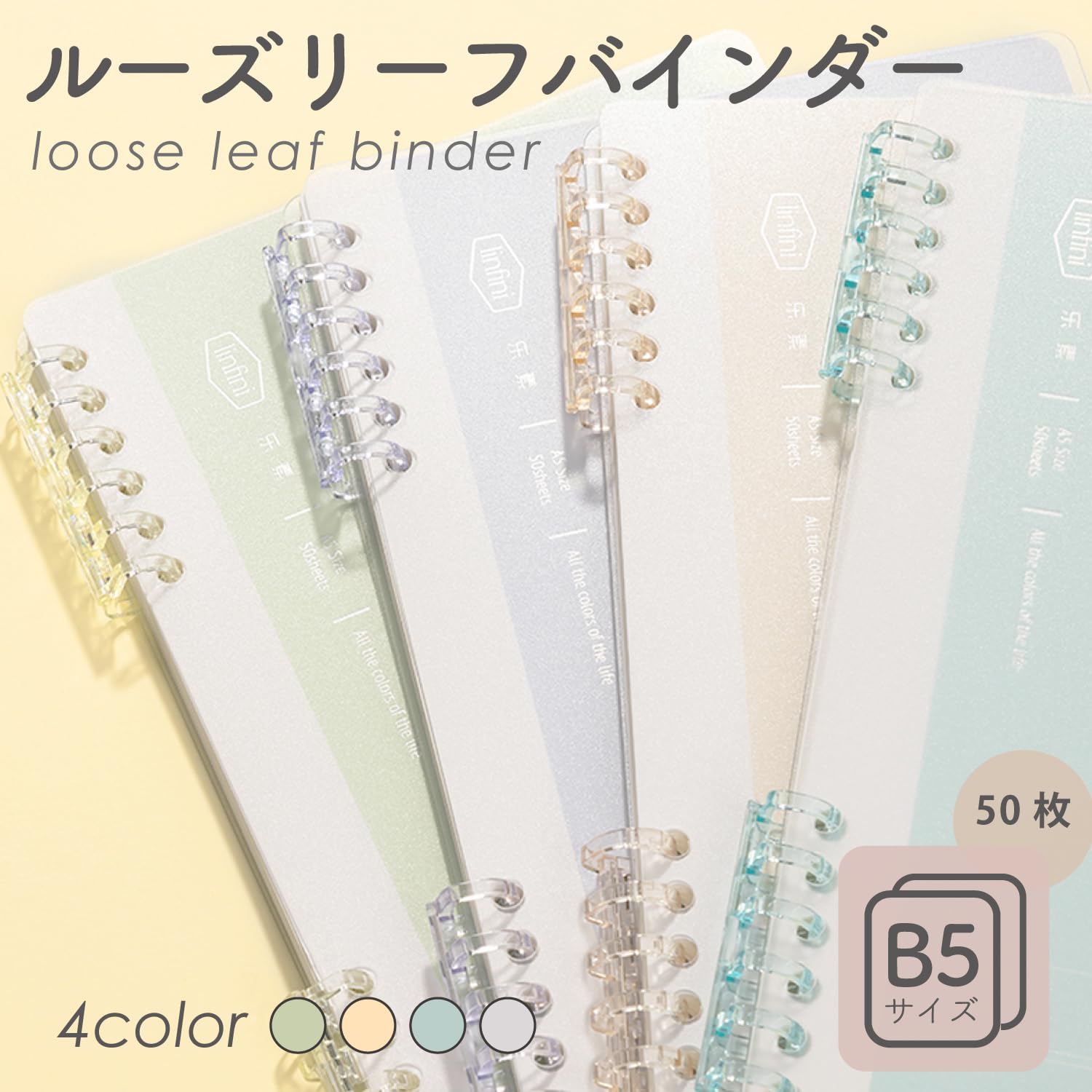 Amazon.co.jp: 【横トナ】HB550 ルーズリーフスリムバインダー B5