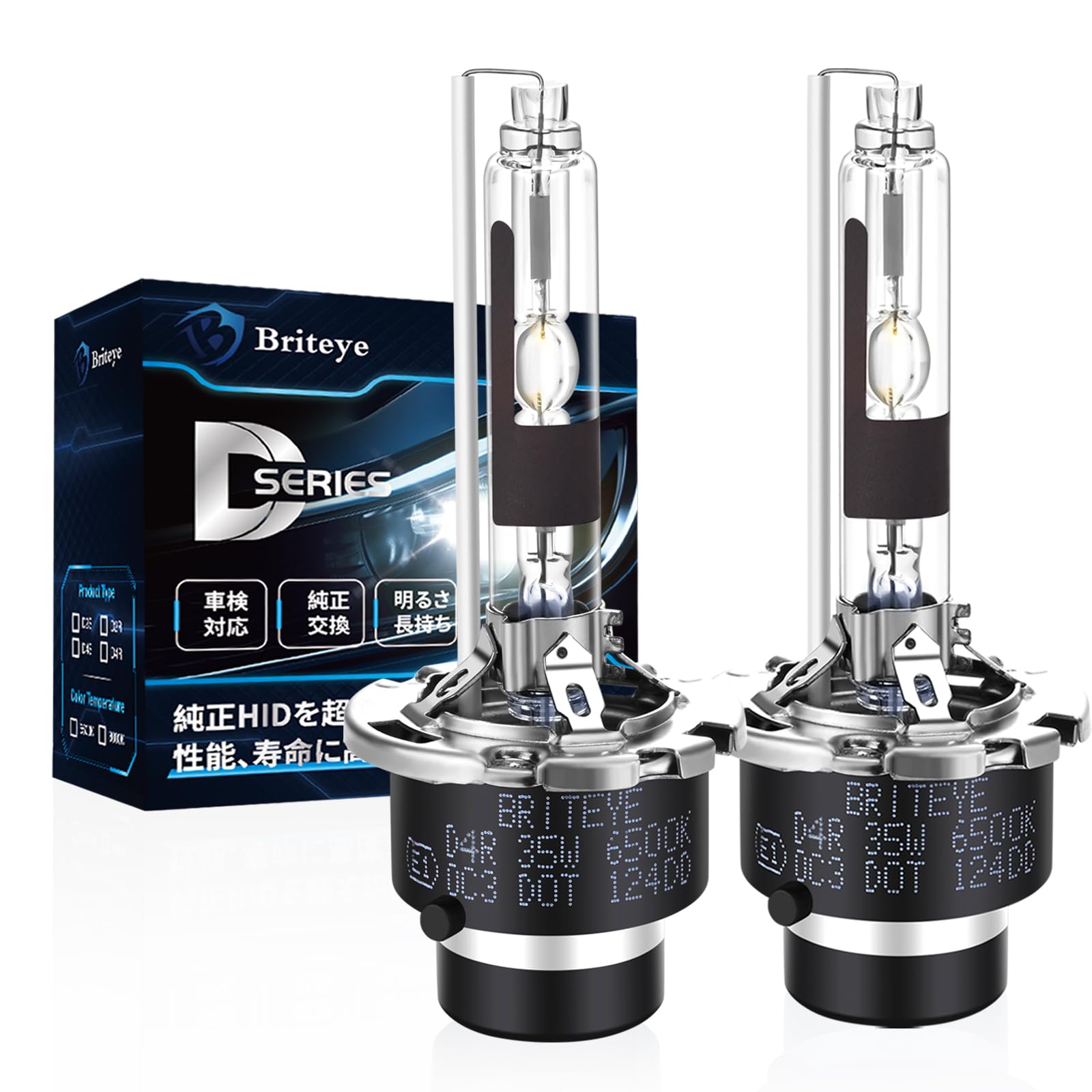 Amazon | 【金属製台座】Briteye D4R HIDバルブ 6500K 車検対応 純正