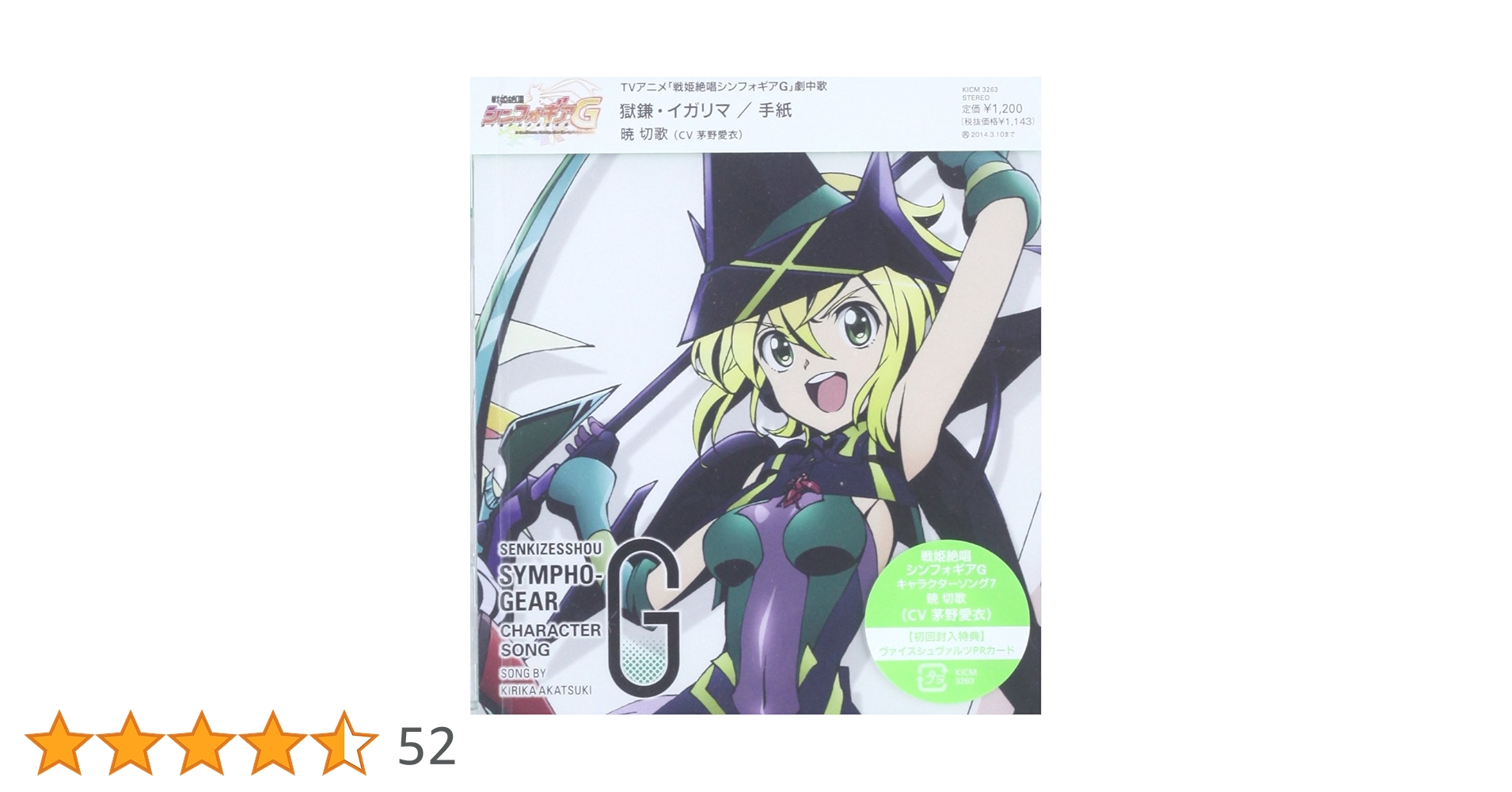 【中古】 占いアイドルさいきあさの音楽占い ９つの音楽キャラが導く幸運への扉/ベストセラーズ/さいきあさ 中古】 占いアイドルさいきあさの音楽占い 9つの音楽キャラが