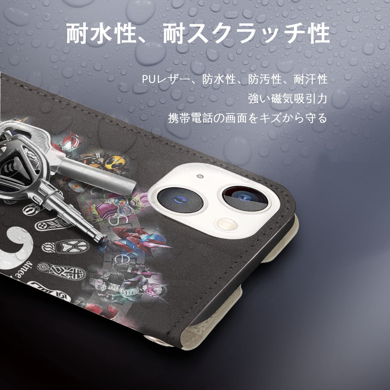 Amazon.co.jp: 仮面ライダー スマホケース 手帳型 iphone14 plus