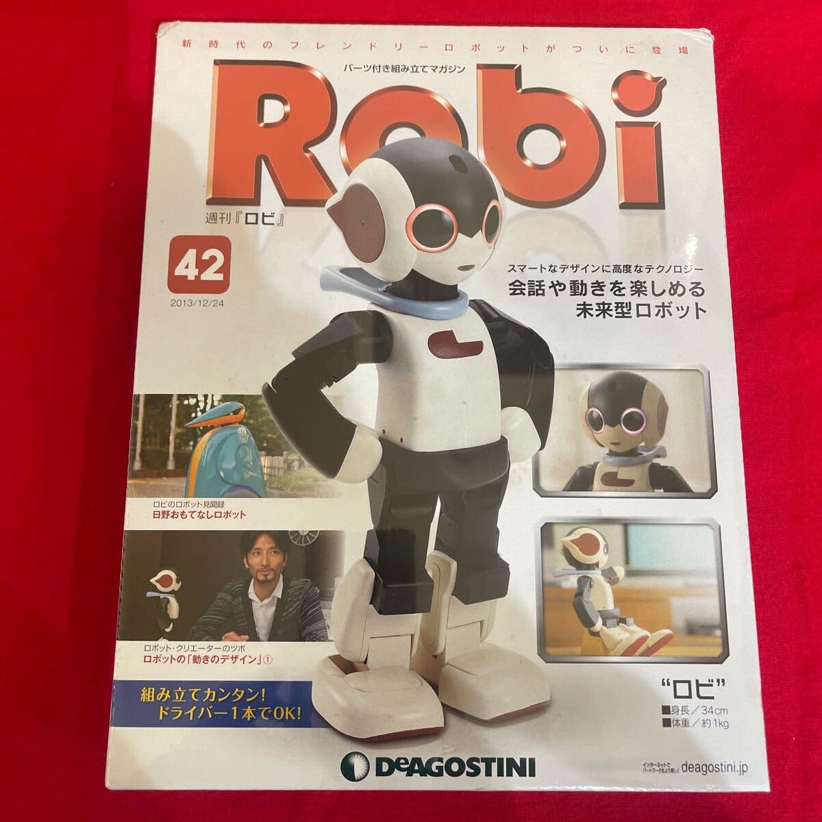 デアゴスティーニ　Robi Amazon.co.jp: Y423. 49 ディアゴスティーニ Robi 42号 あり ロボット