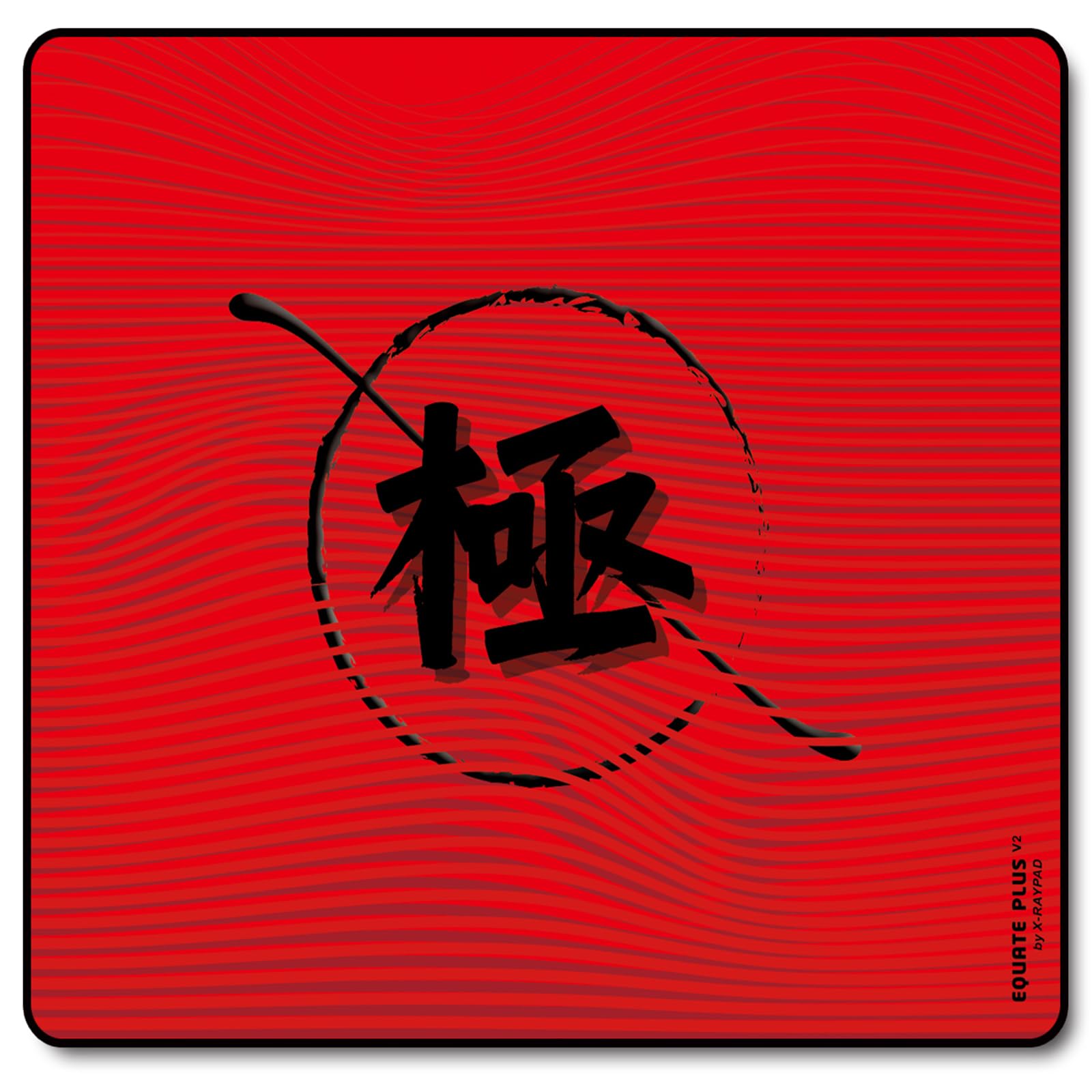 その他 X-Raypad Equateplus Amazon.com: X-raypad New Update Equate Plus V2 Kiwami Gaming