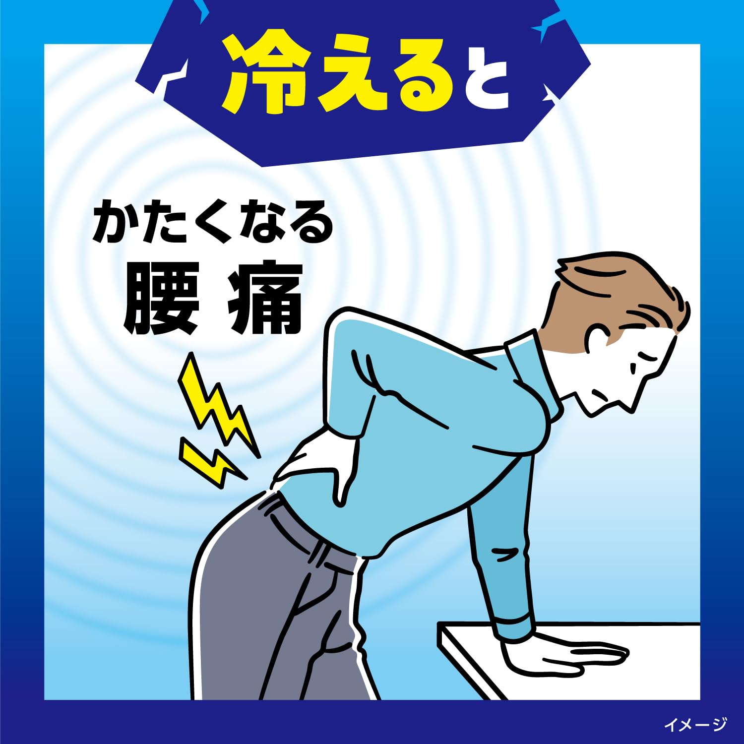 Amazon.co.jp: 血流改善 腰ホットン つらい腰痛を温熱でやわらげる
