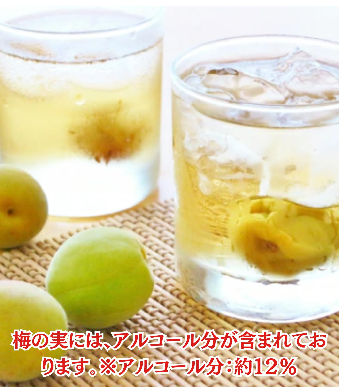 Amazon | チョーヤ CHOYA 梅酒のうめ 200g 国産梅100％使用 保存