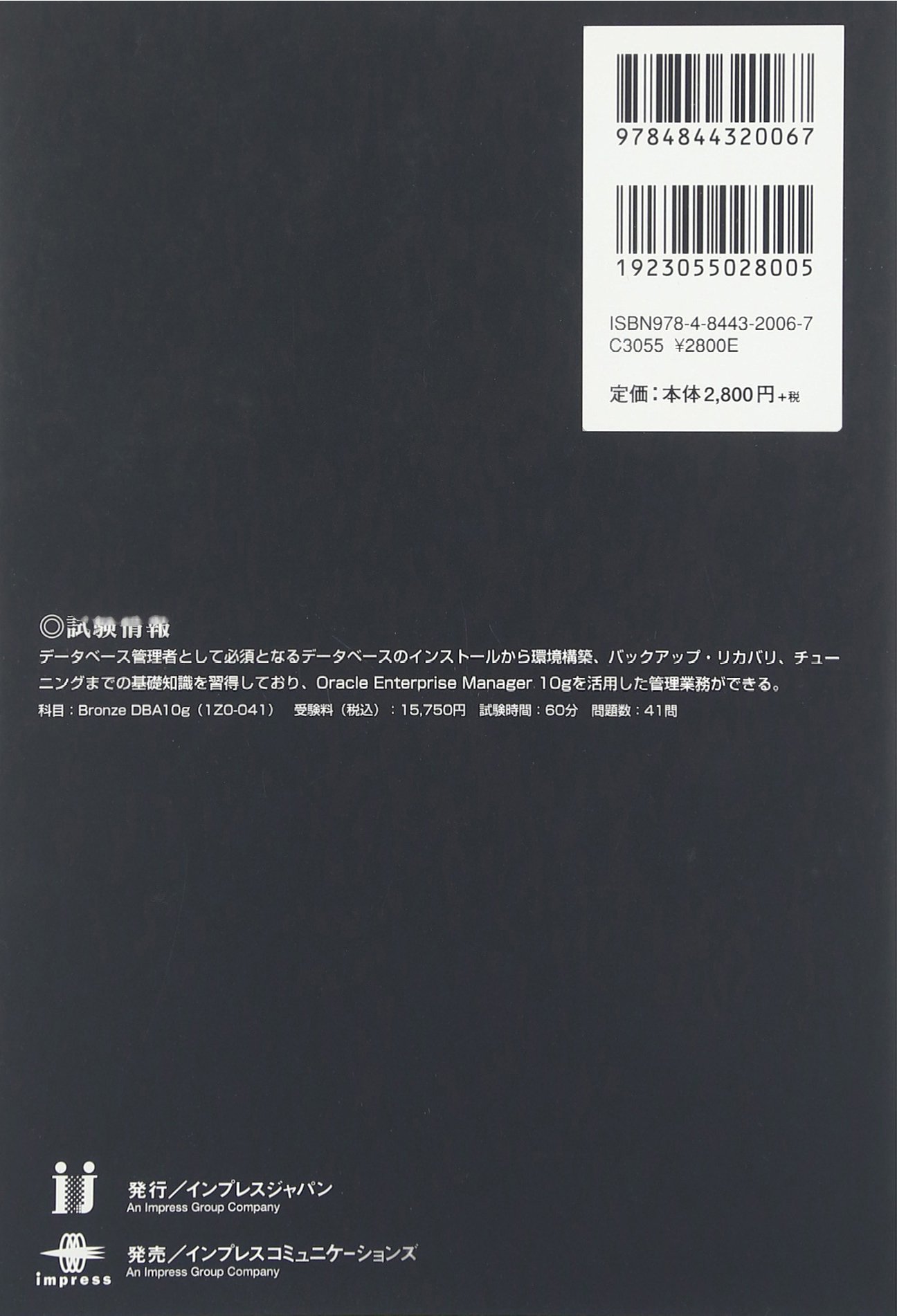 Amazon.co.jp: 小林 圭: 本、バイオグラフィー、最新アップデート