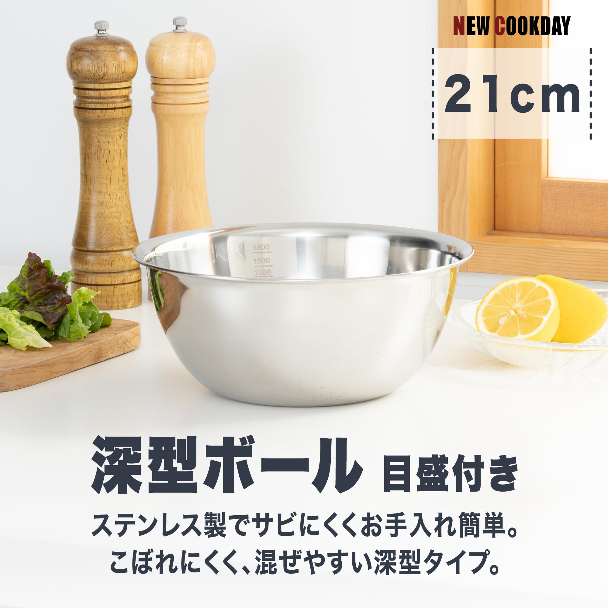 ★特選NEW★蝶&水晶♡浄化スペシャル☆【バタフライ型ディスプレイ器】❤️ Amazon｜貝印 KAI 深型ボール NEW COOKDAY 目盛付 21㎝ DF5406｜ボール