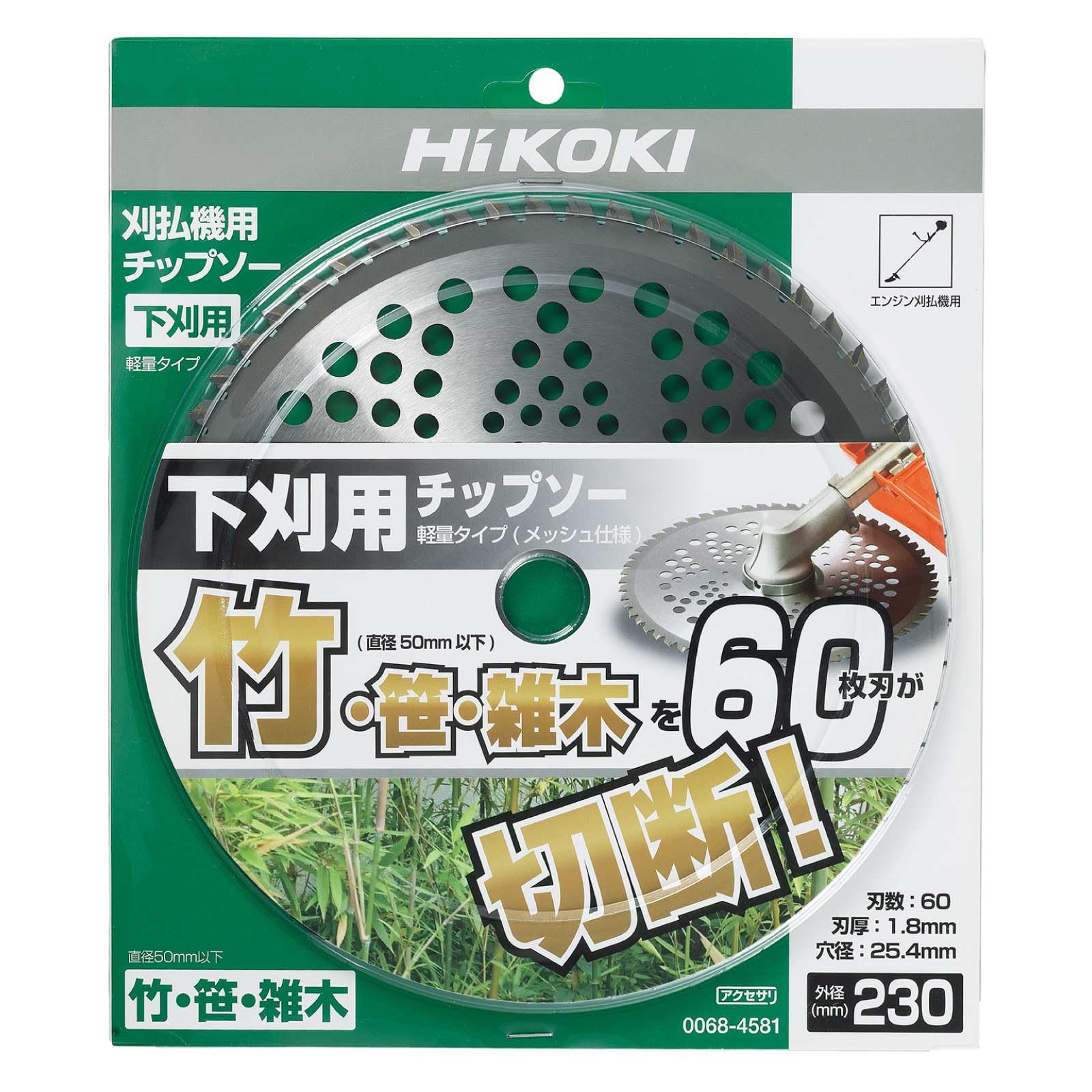 リズモ　C 511 着払い リズモ C 511 着払い