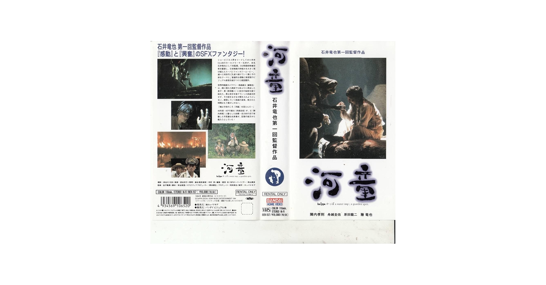 ふたりのロッテ('94独) DVD Amazon.co.jp: 完売地下劇場 REVENGE Basement1 無源／Basement2