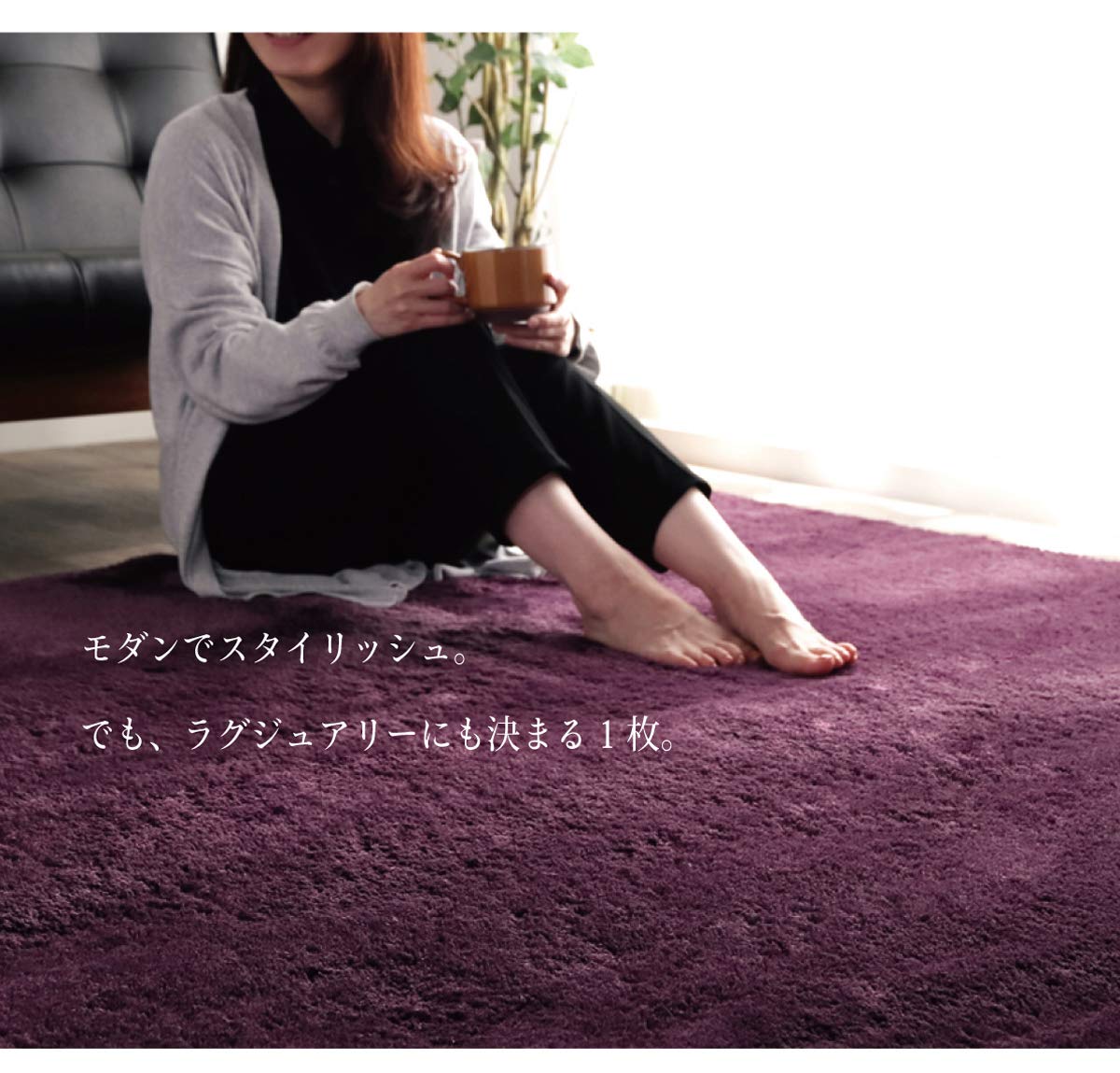 Amazon｜ラグ ラグマット カーペット シャギー調ラグ レスト 直径185cm
