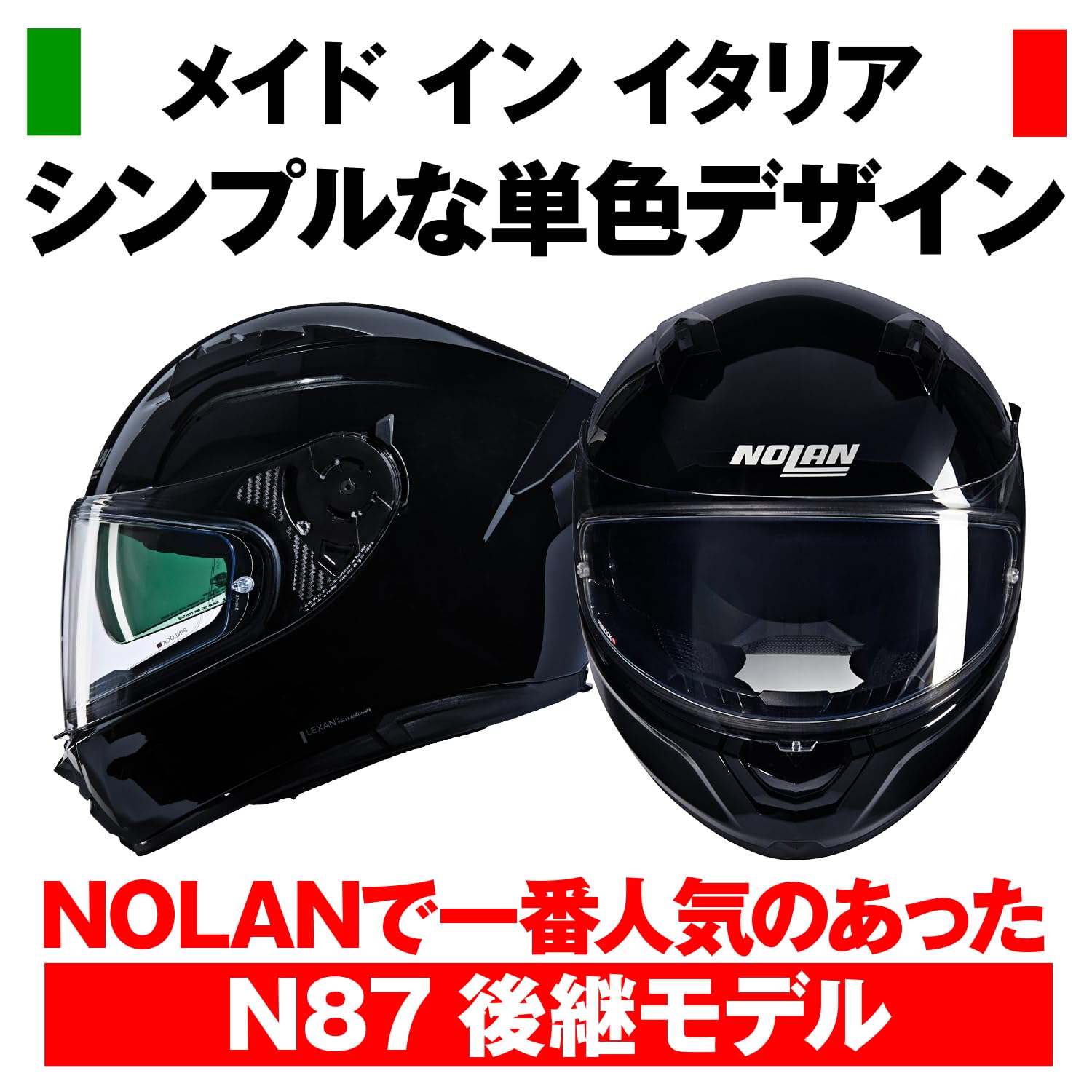 ノーラン　n60-6 フルフェイス　L Amazon | NOLAN(ノーラン) バイク ヘルメット フルフェイス N60