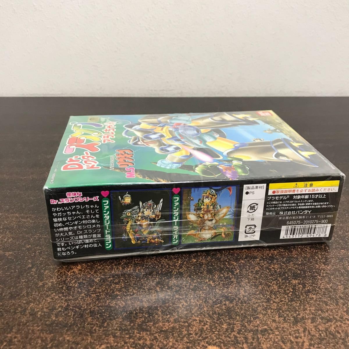 アラレさん 専用 Amazon.co.jp: yj Dr.スランプ アラレちゃん ドクタースランプ