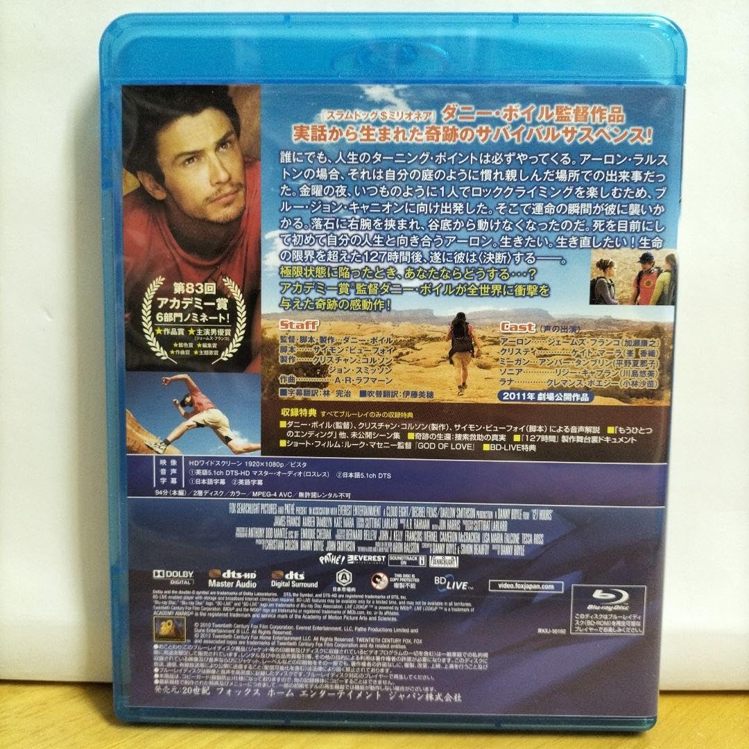 (未使用･未開封品)　127時間 [Blu-ray] 6k88evb Amazon.co.jp: 127時間 [Blu-ray] : ジェームズ・フランコ